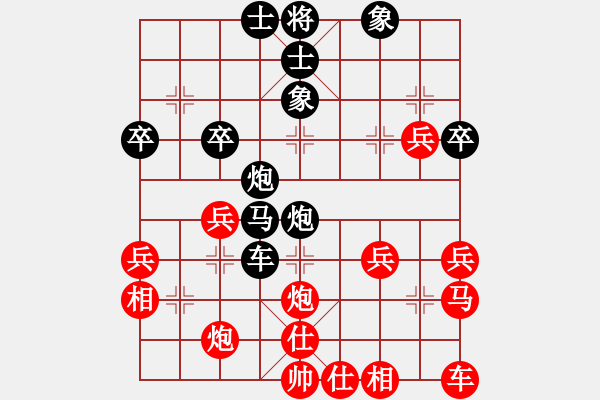 象棋棋譜圖片：吳克軍先負(fù)黃橘子 - 步數(shù)：50 