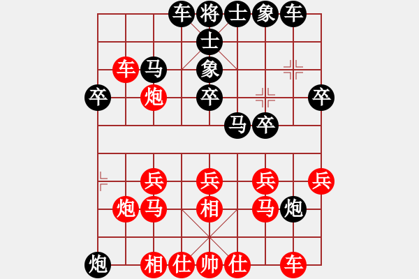 象棋棋譜圖片：12--16---車八進四 炮2平1---黑方滿意---紅方慎用左車巡河 - 步數(shù)：30 