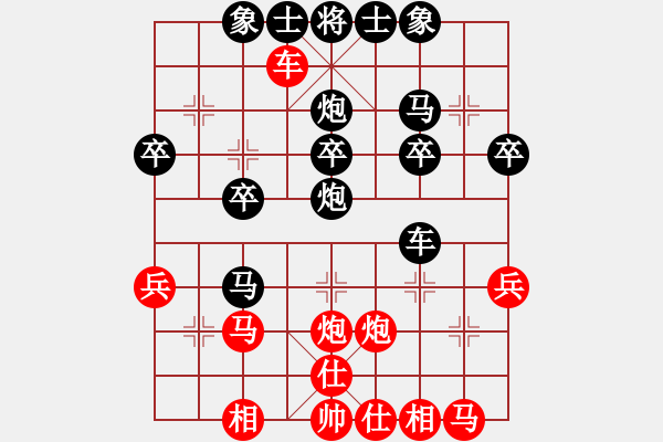 象棋棋譜圖片：八面來風(fēng) [1095088609] -VS- 分?jǐn)?shù)高了沒人跟我玩[276133282] - 步數(shù)：30 