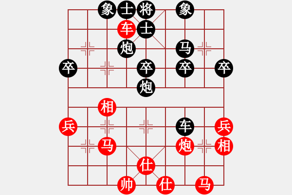 象棋棋譜圖片：八面來風(fēng) [1095088609] -VS- 分?jǐn)?shù)高了沒人跟我玩[276133282] - 步數(shù)：40 