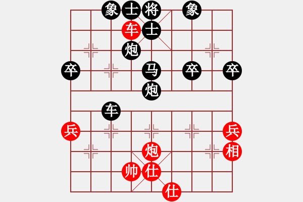 象棋棋譜圖片：八面來風(fēng) [1095088609] -VS- 分?jǐn)?shù)高了沒人跟我玩[276133282] - 步數(shù)：50 