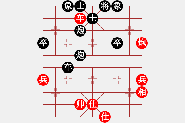 象棋棋譜圖片：八面來風(fēng) [1095088609] -VS- 分?jǐn)?shù)高了沒人跟我玩[276133282] - 步數(shù)：54 