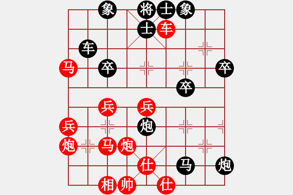 象棋棋譜圖片：狼毒(風魔)-負-人人之間(北斗)(五九炮對屏風馬平炮兌車黑馬8進7) - 步數(shù)：50 