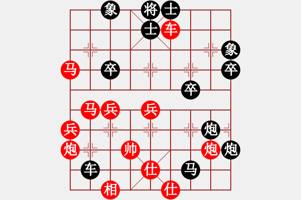 象棋棋譜圖片：狼毒(風魔)-負-人人之間(北斗)(五九炮對屏風馬平炮兌車黑馬8進7) - 步數(shù)：60 