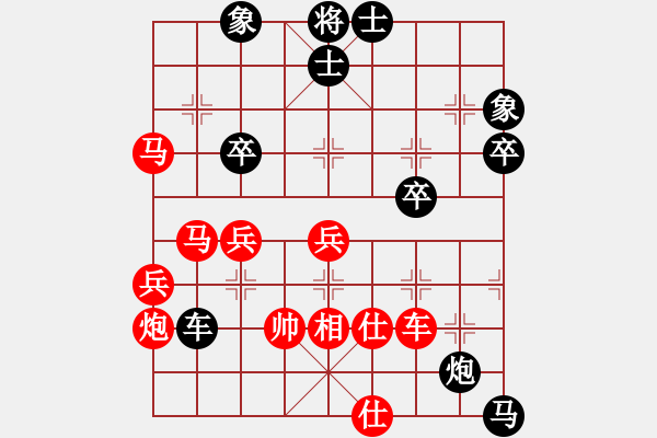 象棋棋譜圖片：狼毒(風魔)-負-人人之間(北斗)(五九炮對屏風馬平炮兌車黑馬8進7) - 步數(shù)：70 