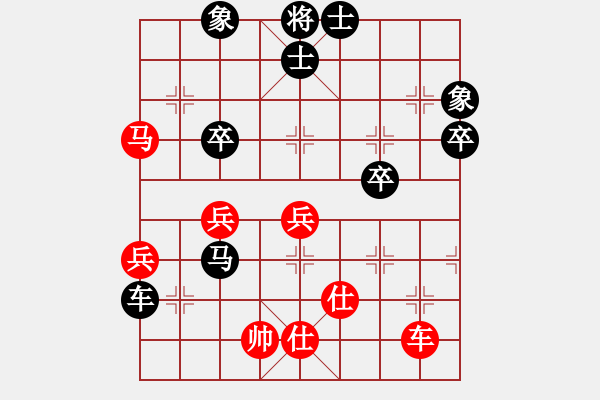 象棋棋譜圖片：狼毒(風魔)-負-人人之間(北斗)(五九炮對屏風馬平炮兌車黑馬8進7) - 步數(shù)：80 