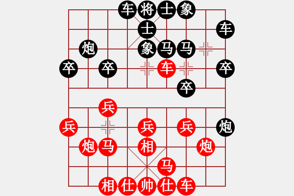 象棋棋譜圖片：農(nóng)對(duì)兵局！！?。〉膹?fù)雜變 勝機(jī)變 顛覆過(guò)去中卒保全理念 亂中取勝 - 步數(shù)：20 