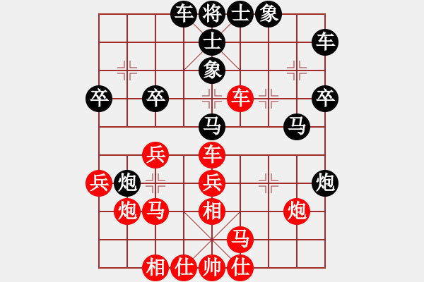 象棋棋譜圖片：農(nóng)對(duì)兵局?。。。〉膹?fù)雜變 勝機(jī)變 顛覆過(guò)去中卒保全理念 亂中取勝 - 步數(shù)：30 