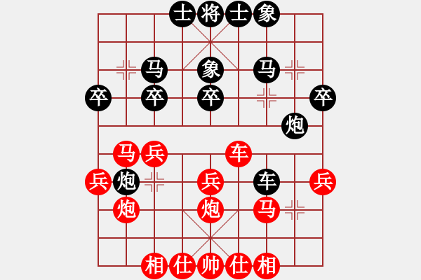 象棋棋譜圖片：wtqiao(2段)-負(fù)-欲擒故縱(1段) - 步數(shù)：30 