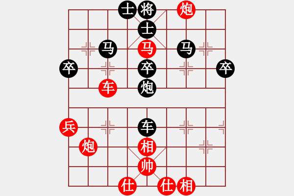 象棋棋譜圖片：wtqiao(2段)-負(fù)-欲擒故縱(1段) - 步數(shù)：50 