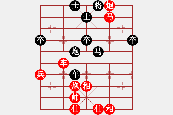 象棋棋譜圖片：wtqiao(2段)-負(fù)-欲擒故縱(1段) - 步數(shù)：60 