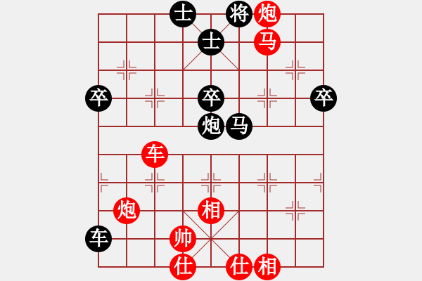 象棋棋譜圖片：wtqiao(2段)-負(fù)-欲擒故縱(1段) - 步數(shù)：70 