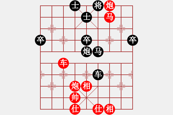 象棋棋譜圖片：wtqiao(2段)-負(fù)-欲擒故縱(1段) - 步數(shù)：80 