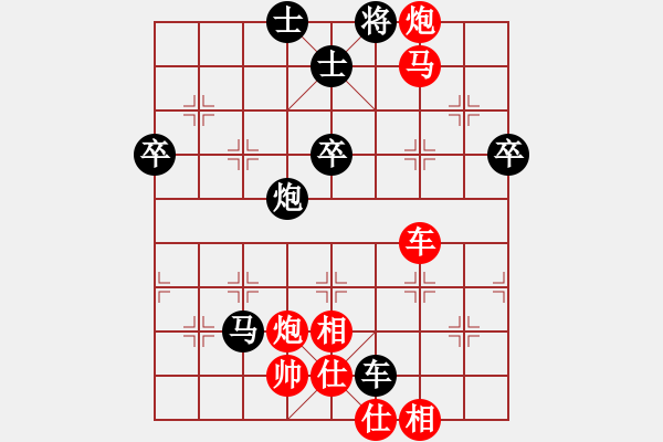 象棋棋譜圖片：wtqiao(2段)-負(fù)-欲擒故縱(1段) - 步數(shù)：88 