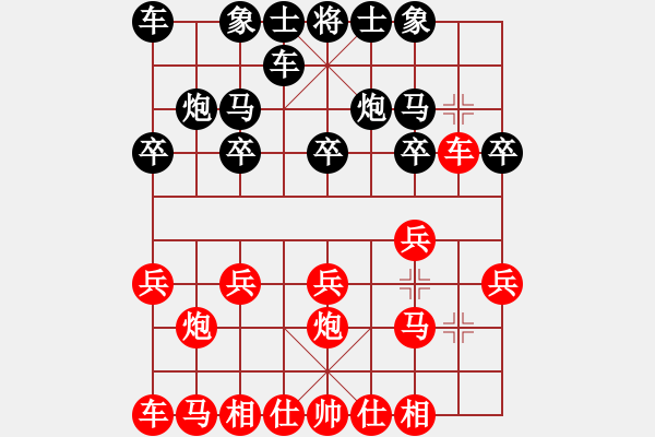 象棋棋谱图片：李可东（红先胜）戚豪恒.XQF - 步数：10 
