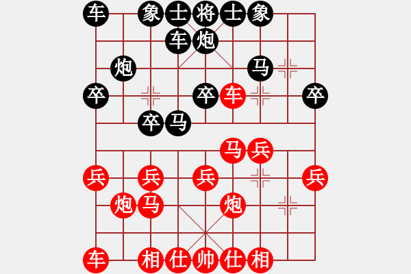 象棋棋谱图片：李可东（红先胜）戚豪恒.XQF - 步数：20 