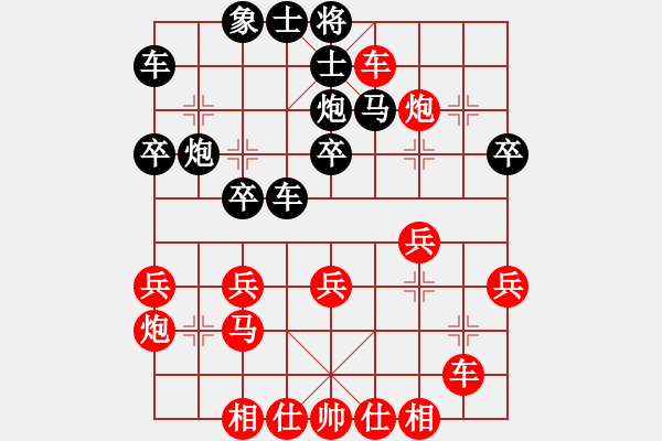 象棋棋谱图片：李可东（红先胜）戚豪恒.XQF - 步数：39 