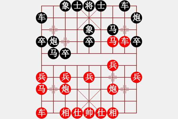 象棋棋谱图片：上海金外滩队 赵玮 和 江苏海特棋牌队 孙逸阳 - 步数：20 