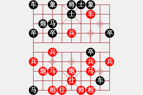 象棋棋譜圖片：急沖變例 - 步數(shù)：30 