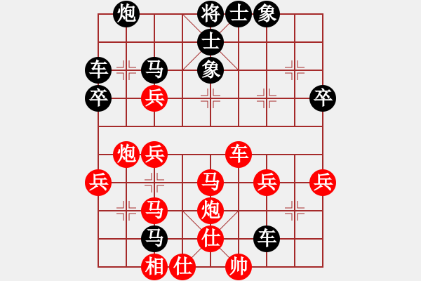 象棋棋譜圖片：急沖變例 - 步數(shù)：46 