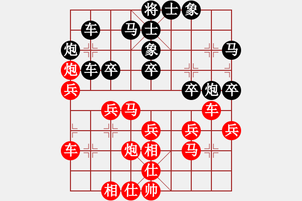 象棋棋谱图片：李少庚 先和 王斌 - 步数：30 