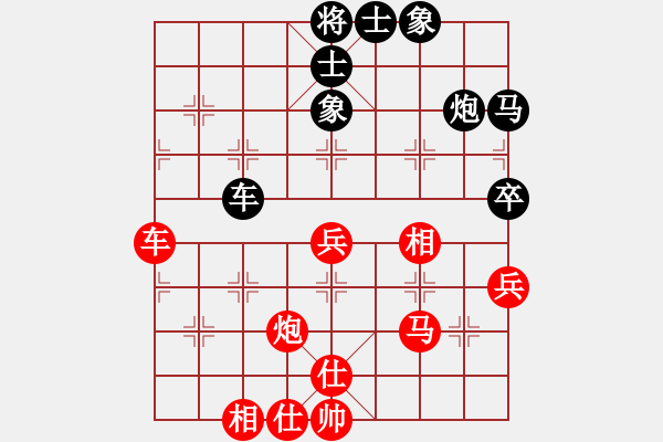 象棋棋谱图片：李少庚 先和 王斌 - 步数：60 