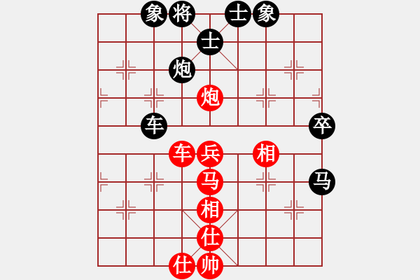 象棋棋谱图片：李少庚 先和 王斌 - 步数：70 