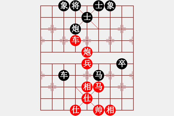 象棋棋谱图片：李少庚 先和 王斌 - 步数：87 