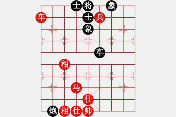 象棋棋谱图片：张江 先负 颜成龙 - 步数：110 