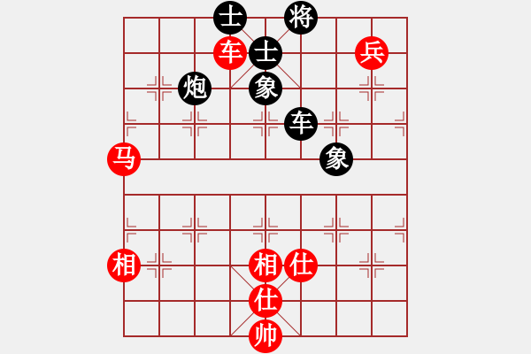 象棋棋谱图片：张江 先负 颜成龙 - 步数：138 