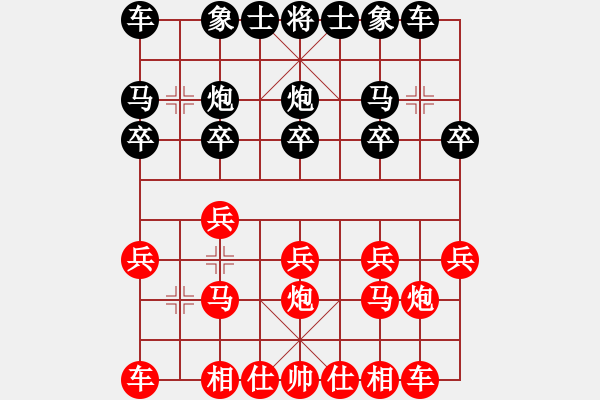 象棋棋譜圖片：仙人指路對(duì)卒底炮轉(zhuǎn)斗列炮紅雙正馬（黑勝） - 步數(shù)：10 