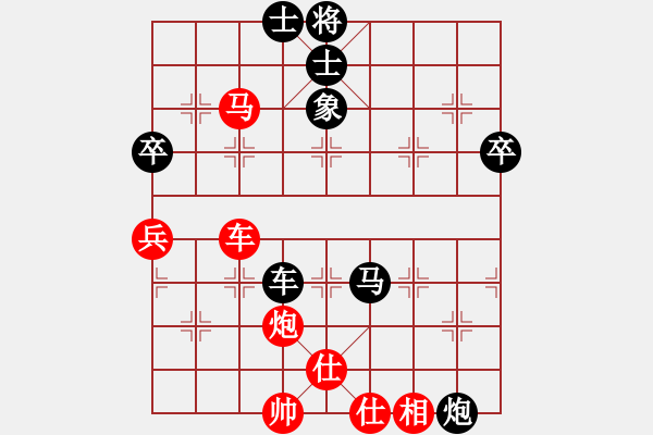 象棋棋譜圖片：仙人指路對(duì)卒底炮轉(zhuǎn)斗列炮紅雙正馬（黑勝） - 步數(shù)：100 