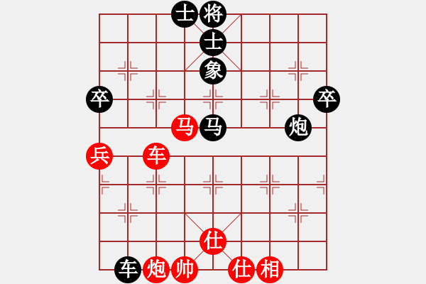 象棋棋譜圖片：仙人指路對(duì)卒底炮轉(zhuǎn)斗列炮紅雙正馬（黑勝） - 步數(shù)：110 