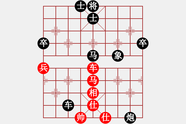 象棋棋譜圖片：仙人指路對(duì)卒底炮轉(zhuǎn)斗列炮紅雙正馬（黑勝） - 步數(shù)：120 