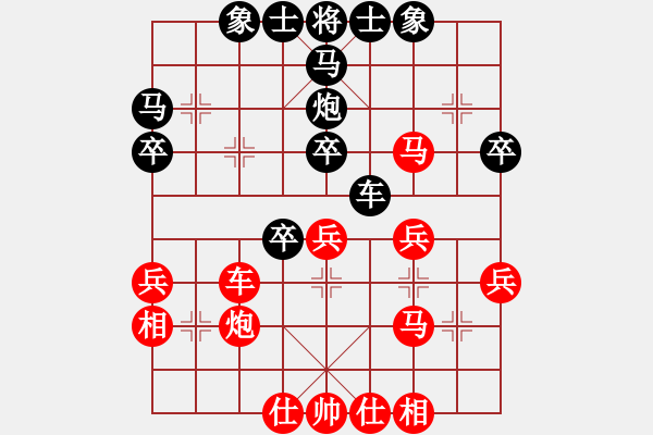 象棋棋譜圖片：仙人指路對(duì)卒底炮轉(zhuǎn)斗列炮紅雙正馬（黑勝） - 步數(shù)：40 