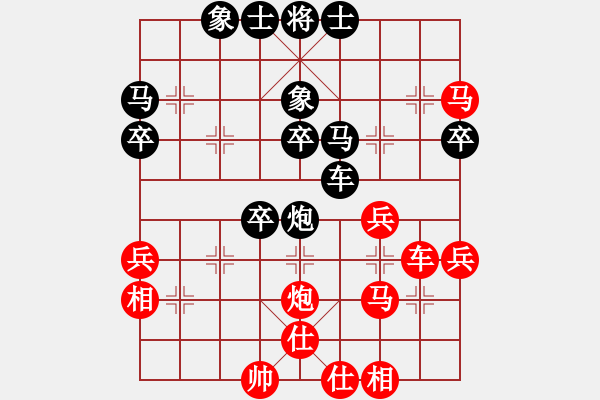 象棋棋譜圖片：仙人指路對(duì)卒底炮轉(zhuǎn)斗列炮紅雙正馬（黑勝） - 步數(shù)：50 