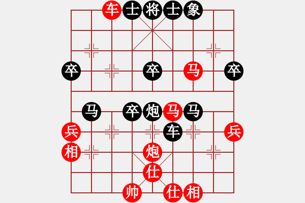 象棋棋譜圖片：仙人指路對(duì)卒底炮轉(zhuǎn)斗列炮紅雙正馬（黑勝） - 步數(shù)：60 