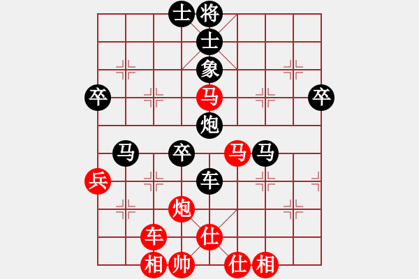 象棋棋譜圖片：仙人指路對(duì)卒底炮轉(zhuǎn)斗列炮紅雙正馬（黑勝） - 步數(shù)：70 