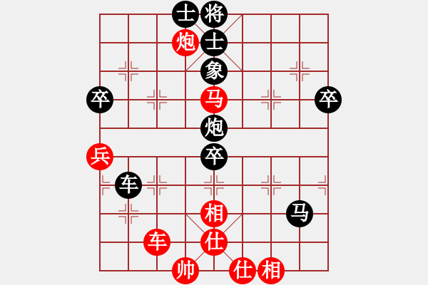 象棋棋譜圖片：仙人指路對(duì)卒底炮轉(zhuǎn)斗列炮紅雙正馬（黑勝） - 步數(shù)：80 