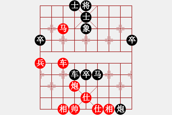 象棋棋譜圖片：仙人指路對(duì)卒底炮轉(zhuǎn)斗列炮紅雙正馬（黑勝） - 步數(shù)：90 