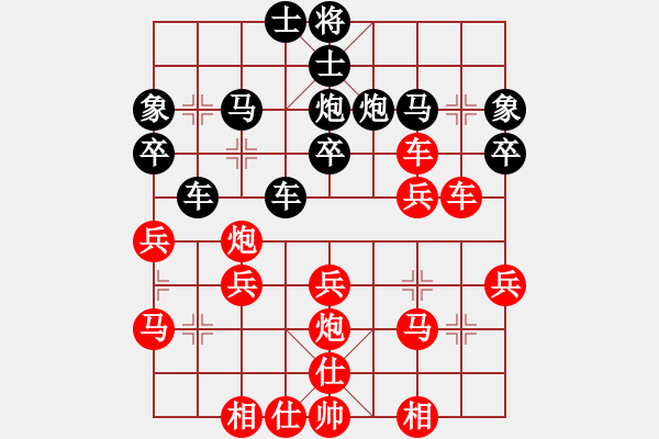 象棋棋譜圖片：名劍之浪劍(4段)-勝-六指棋魔(3段) - 步數(shù)：30 