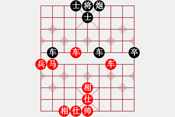 象棋棋譜圖片：名劍之浪劍(4段)-勝-六指棋魔(3段) - 步數(shù)：60 