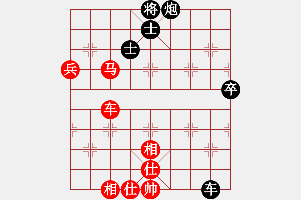 象棋棋譜圖片：名劍之浪劍(4段)-勝-六指棋魔(3段) - 步數(shù)：70 