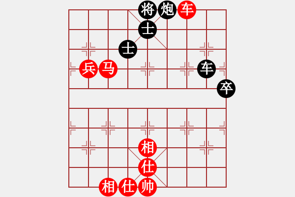 象棋棋譜圖片：名劍之浪劍(4段)-勝-六指棋魔(3段) - 步數(shù)：80 