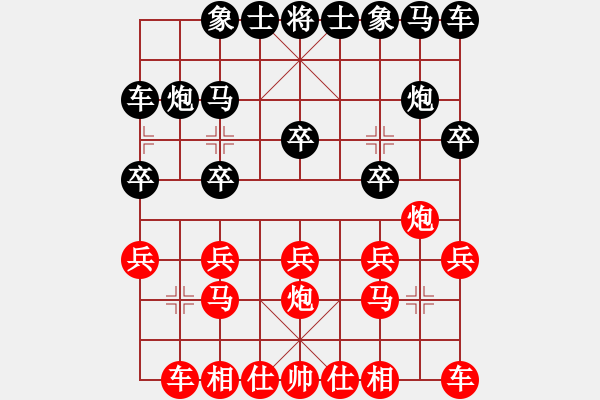 象棋棋譜圖片：盼天明[1296025991] -VS- 一線之間[2633993492] - 步數(shù)：10 