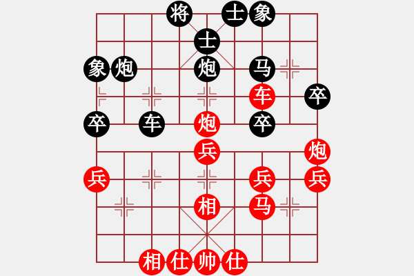 象棋棋譜圖片：盼天明[1296025991] -VS- 一線之間[2633993492] - 步數(shù)：40 