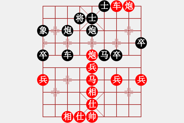 象棋棋譜圖片：盼天明[1296025991] -VS- 一線之間[2633993492] - 步數(shù)：50 