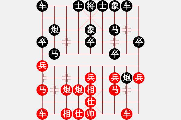 象棋棋譜圖片：加州大兄[紅] -VS- 大圣[黑] - 步數(shù)：20 