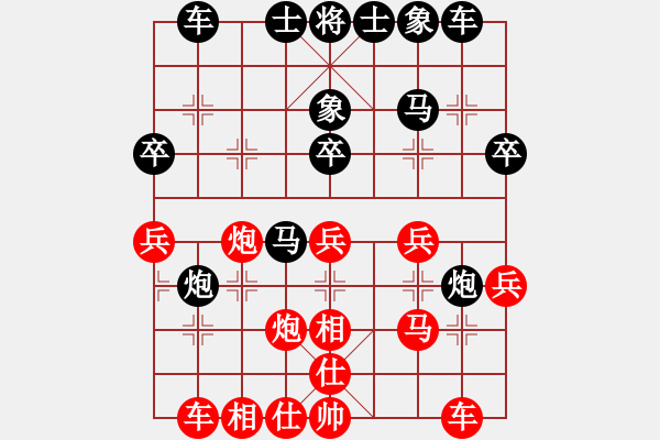 象棋棋譜圖片：加州大兄[紅] -VS- 大圣[黑] - 步數(shù)：30 