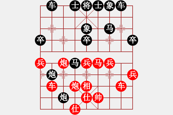 象棋棋譜圖片：加州大兄[紅] -VS- 大圣[黑] - 步數(shù)：40 